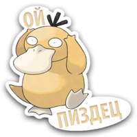 Жизнь Покемонов