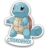 Жизнь Покемонов