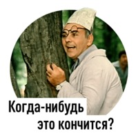 Покровские ворота