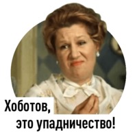 Покровские ворота