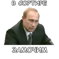 Политека