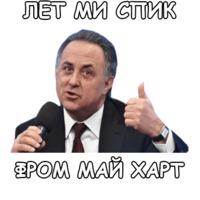 Политека