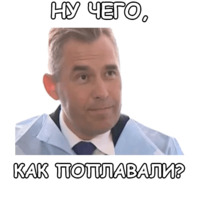 Политека