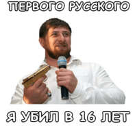 Политека