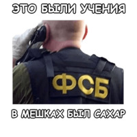 Политека
