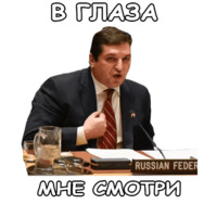 Политека