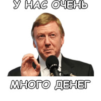 Политека