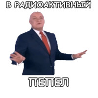 Политека
