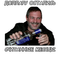 Политека