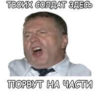 Политека