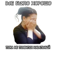 Политека