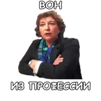 Политека