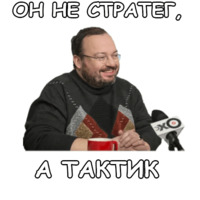 Политека