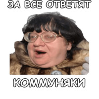 Политека