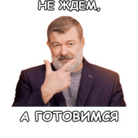 Политека
