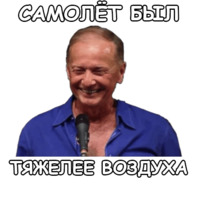 Политека