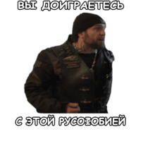 Политека