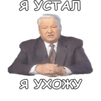 Политека