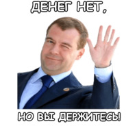 Политека