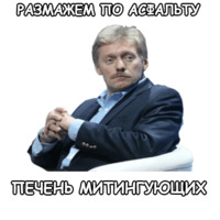 Политека