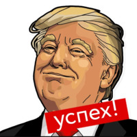 Мировые политики