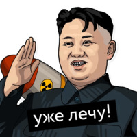 Мировые политики