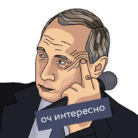 Мировые политики