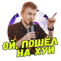 Поперечный