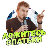 Поперечный