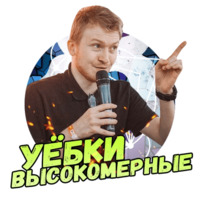 Поперечный