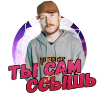 Поперечный