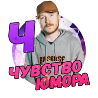 Поперечный