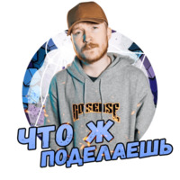 Поперечный