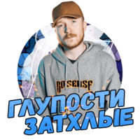 Поперечный