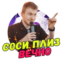 Поперечный