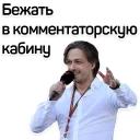 PopovF1