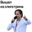 PopovF1