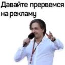 PopovF1