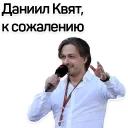PopovF1