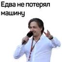 PopovF1