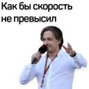PopovF1