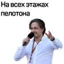 PopovF1