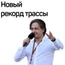 PopovF1