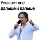 PopovF1