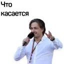 PopovF1