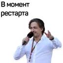 PopovF1