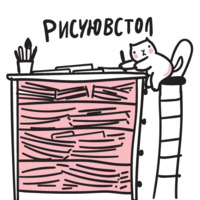 Постороннимв