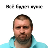 Дмитрий Потапенко