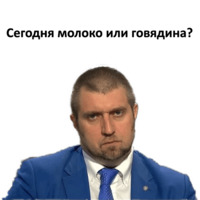 Дмитрий Потапенко