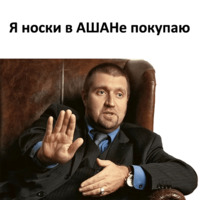 Дмитрий Потапенко